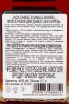 Контрэтикетка Jack Daniels Single Barrel Tennessee 0.7 л
