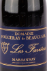 Этикетка вина Вино Домен Фуж.де Бокл Ле Фавьер АОС Марсанне 2015 0.75