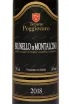 Этикетка Tenute Poggiocaro Brunello Di Montalcino DOCG 2018 0.75 л