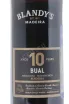 Этикетка Blandy's Bual Medium Rich 2011 0.5 л