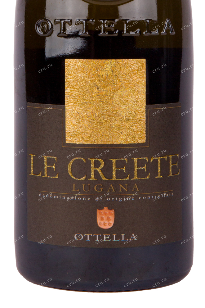 Этикетка вина Ottella Lugana Le Creete 0.75 л