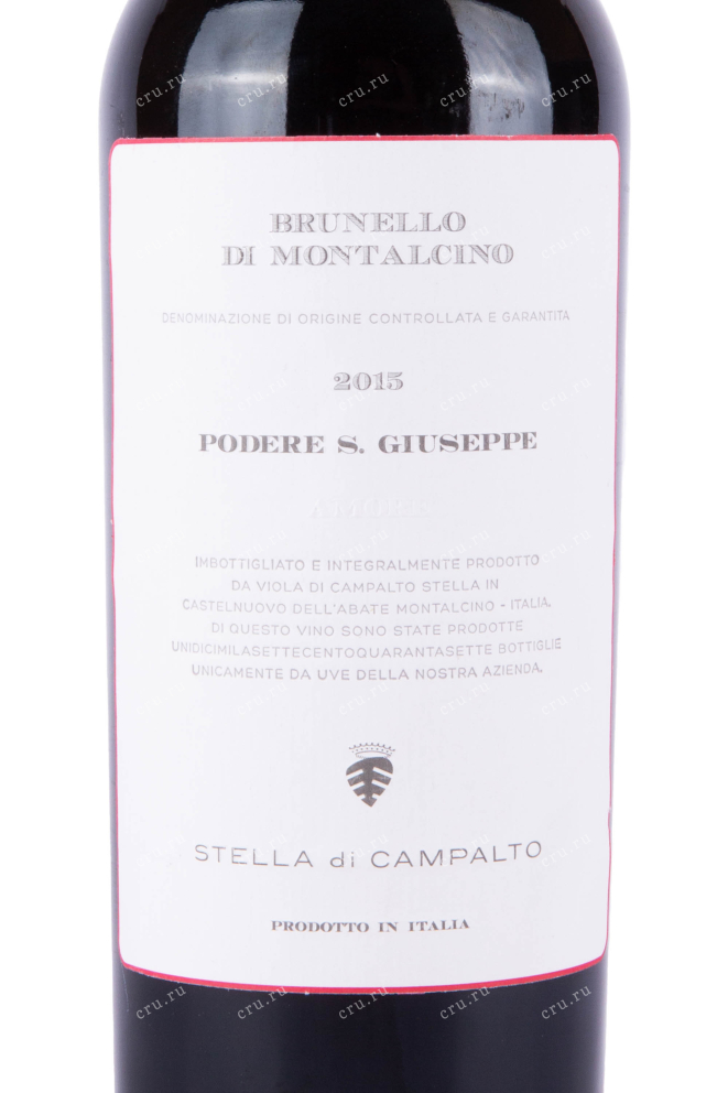 Этикетка вина Brunello di Montalcino San Giuseppe di Viola di Campalto Stella 2015 0.75 л