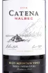 Этикетка Malbec Catena 2019 0.375 л
