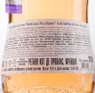 Контрэтикетка вина Famille Sadel Rose Cotes de Provence 0.75 л
