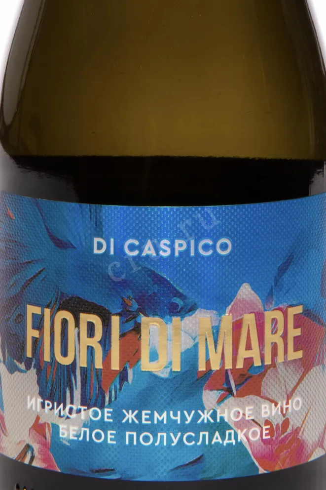Этикетка DI Caspico Flori di Mare 2023 0.75 л