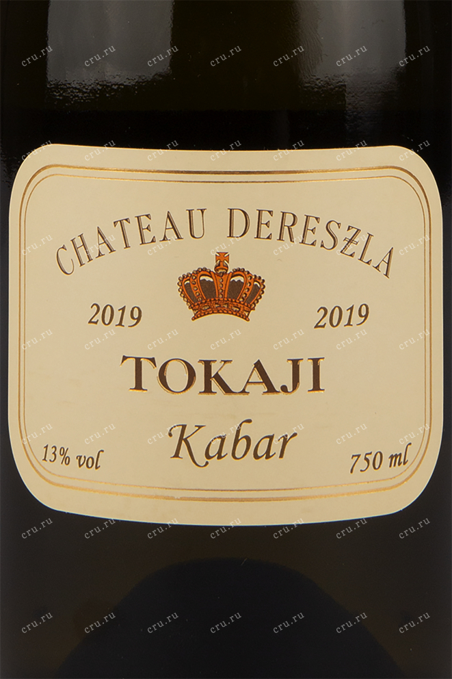 Вино Chateau Dereszla Tokaji Kabar 2019 0.75 л