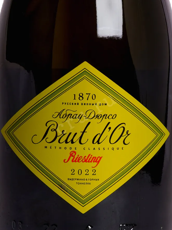 Этикетка Abrau-Durso Brut d'Or Riesling 2021 0.75 л