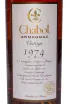 Этикетка Chabot in tube 1974 0.7 л