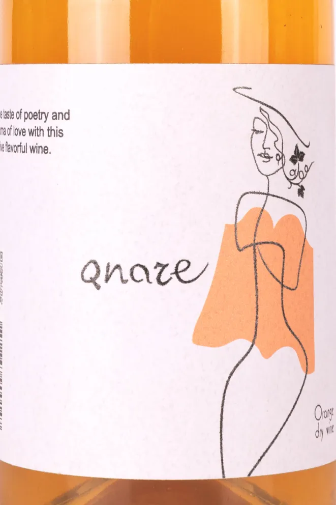 Этикетка Knare 2021 0.75 л