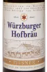 Этикетка Hofbrau Wurzburger Pilsner 0.5 л
