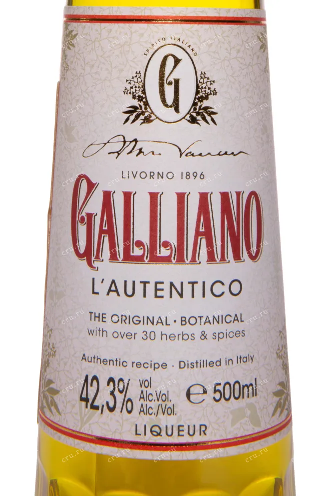 Этикетка Galliano L'Autentico 0.5 л