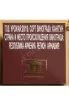 Контрэтикетка Sword 5 Years Old in gift box 2019 0.5 л