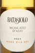 Этикетка Batasiolo Bosc dla Rei Moscato d Asti 2024 0.75 л