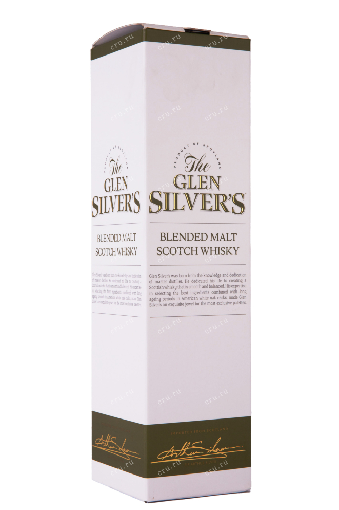 Подарочная коробка Glen Silver's Blended Malt Scotch gift box 0.7 л