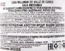 Вино Casa Millaman with gift box 2015 0.75 л
