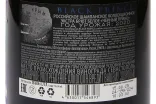 Контрэтикетка Black Prince limited edition 2020 0.75 л