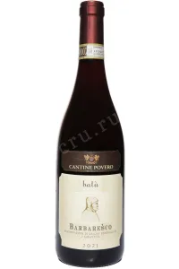 Вино Cantine Povero Barbaresco Batu DOCG 2022 0.75 л