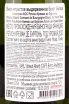 Игристое вино Vitteaut-Alberti Cremant de Bourgogne  Blanc de Noirs Brut 2020 0.75 л