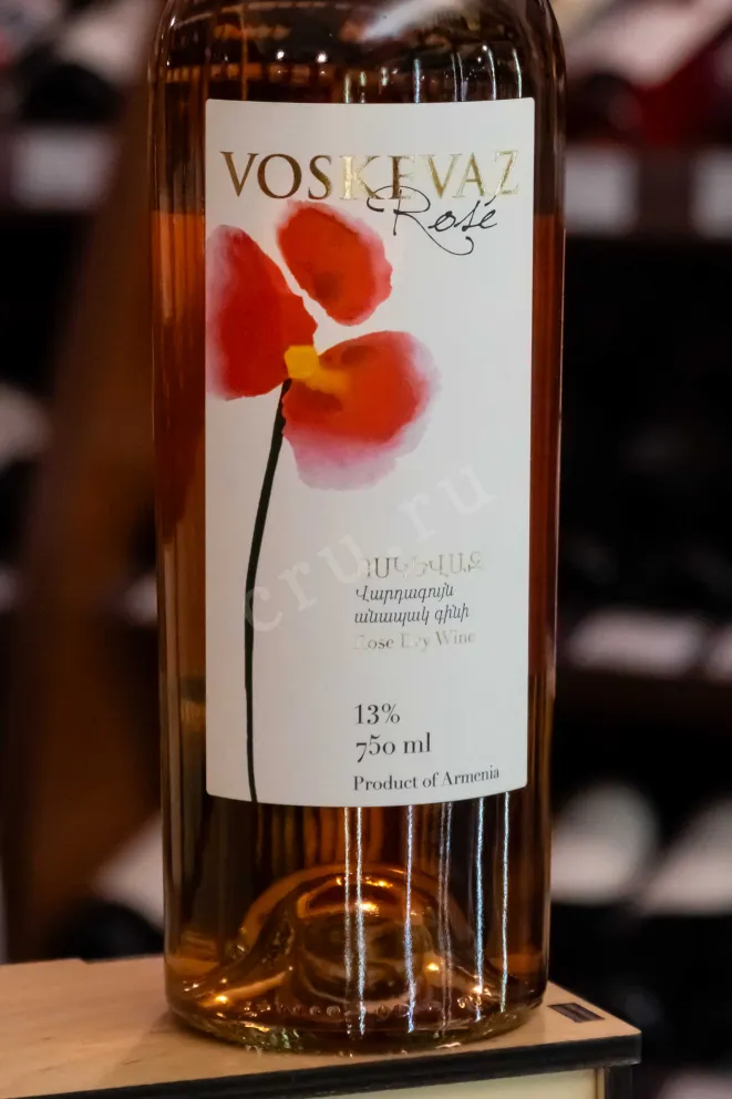 В магазине Крю Профи Voskevaz Roze 2017 0.75 л