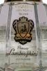 Текила Patrizia Lamborghini Silver in gift box  0.75 л