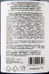 Контрэтикетка вина Dix-Neuf XIX Sancerre AOC Alphonse Mellot 2016 0.75 л