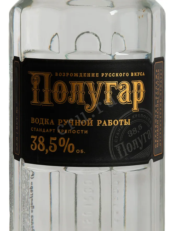 Этикетка Polugar 0.5 л