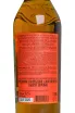 Контрэтикетка Orran Apricot 0.5 л