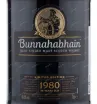 Виски Bunnahabhain 36 years 1980 0.7 л