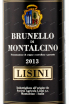 Вино Lisini Brunello di Montalcino 2013 1.5 л