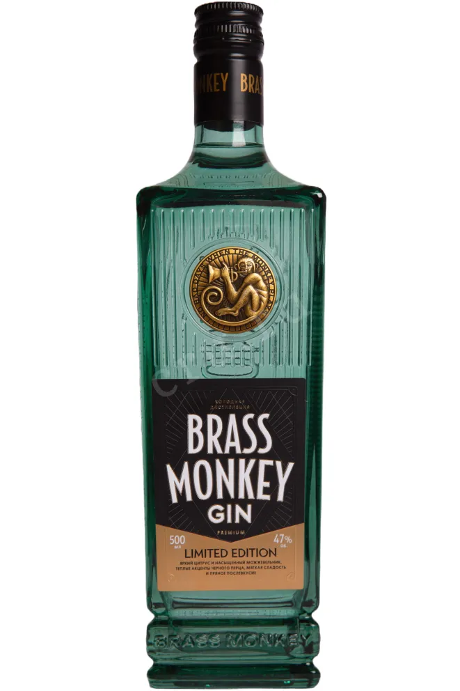 Бутылка Brass Monkey Limited Edition 0.5 л