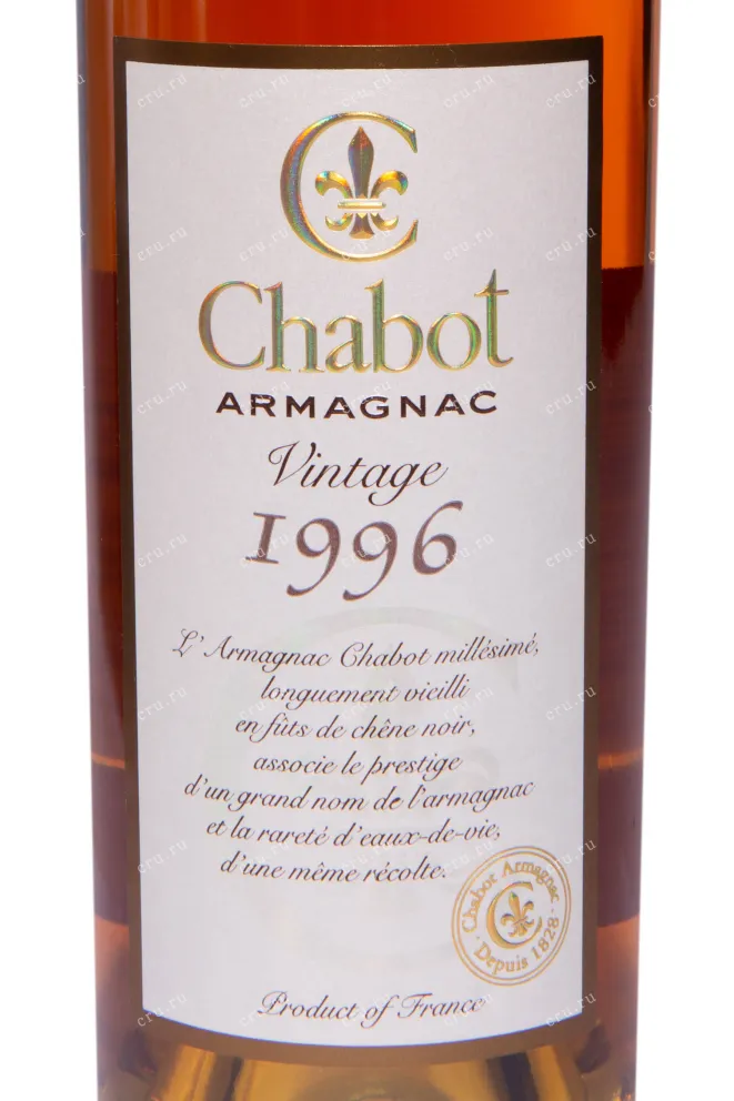 Этикетка Chabot Vintage in tube 1996 0.7 л