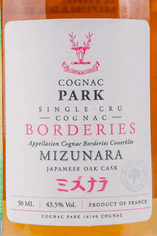 Коньяк Park Borderies Mizunara  0.05 л
