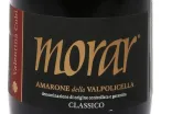 Этикетка Valentina Cubi Morar Amarone della Valpolicella Classico DOCG 2010 0.75 л