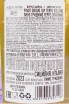 Контрэтикетка Pinot Grigio Terre Siciliane Epicuro 2023 0.75 л