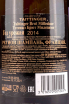 Шампанское Taittinger Brut Millesime 2014 0.75 л