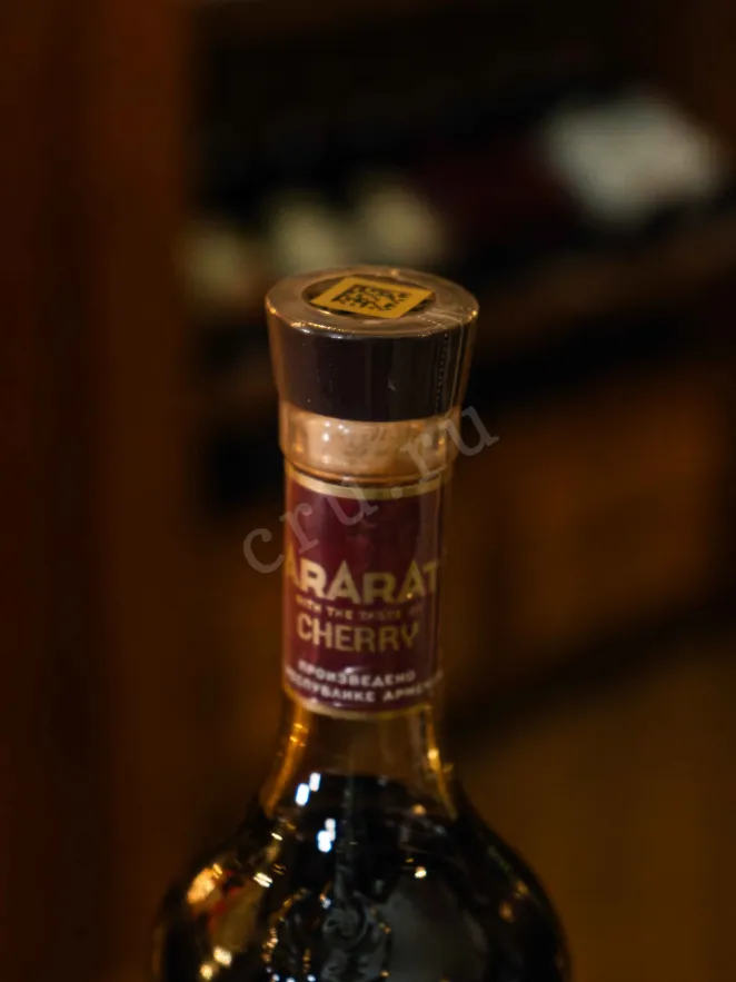 Пробка Ararat Cherry gift box 0.5 л