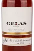 Арманьяк Gelas 1986 0.7 л