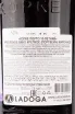 Контрэтикетка Kopke Porto 10 years 2010 0.75 л