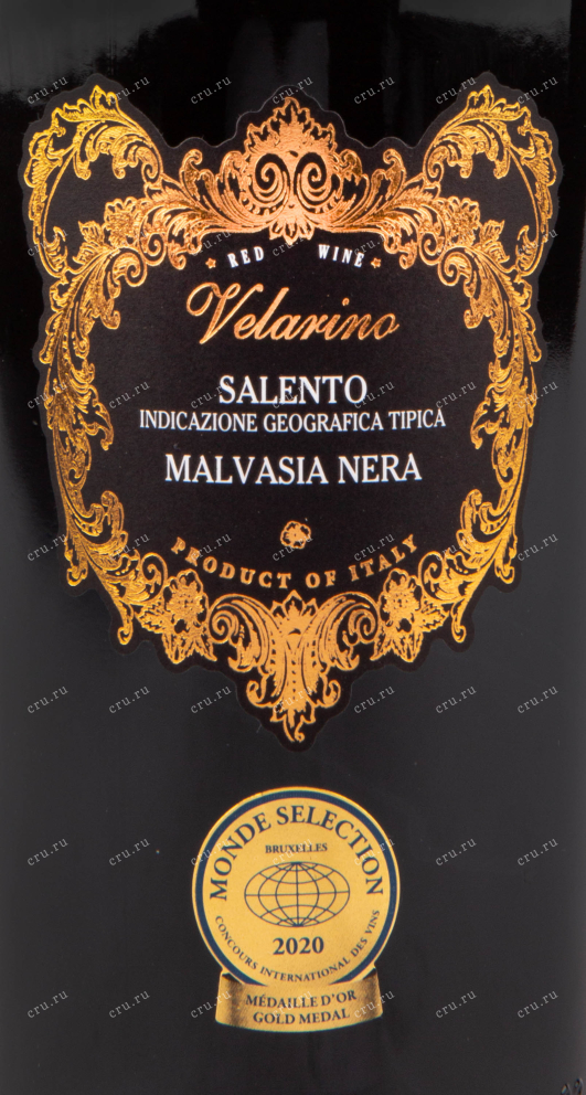 Вино Velarino Malvasia Nera Salento 2021 0.75 л