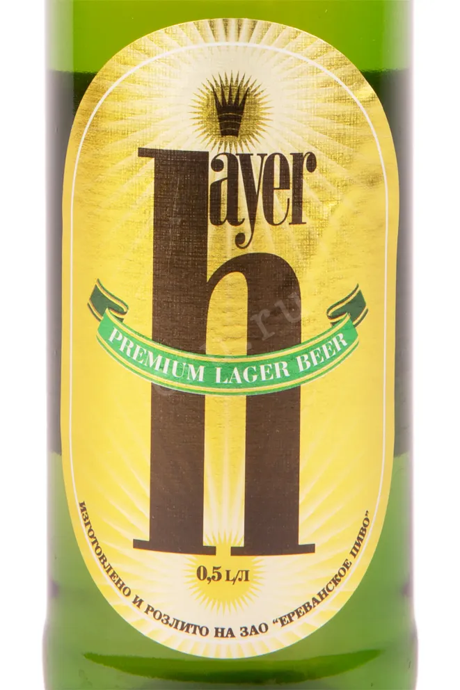 Этикетка пива Хаер