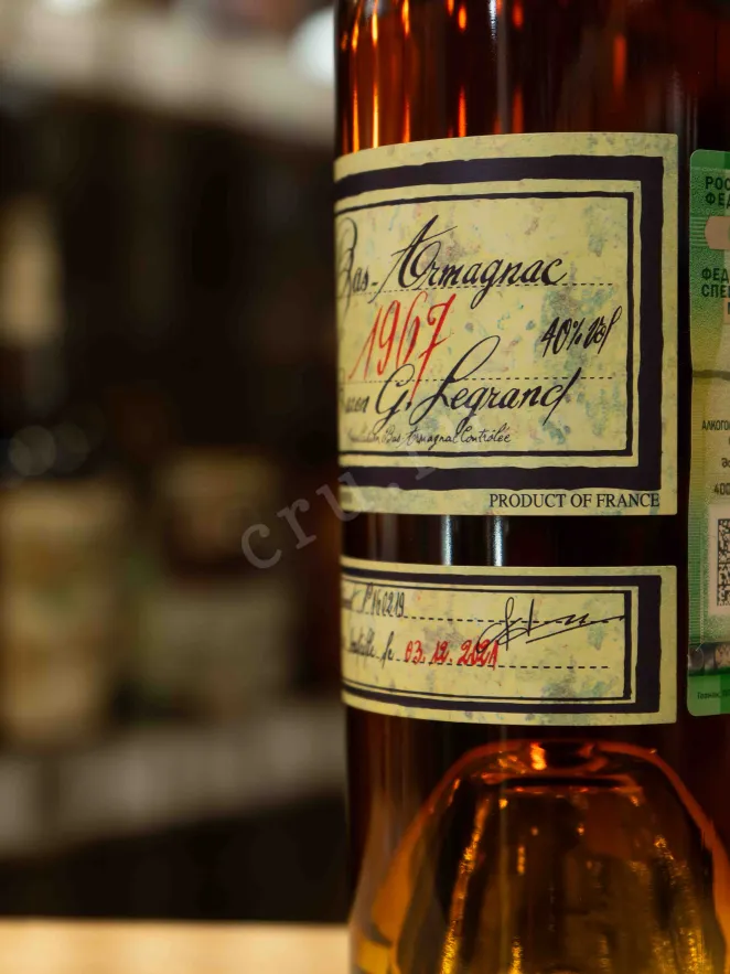 В магазине Крю Профи Baron G. Legrand 1967 0.7 л