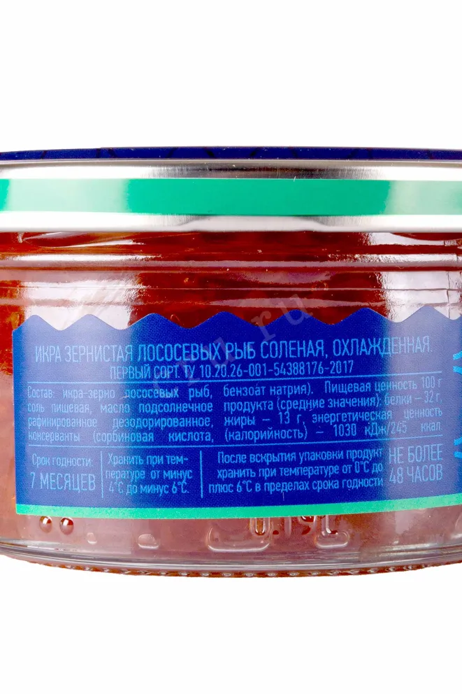 Контрэтикетка Икра Лососевых рыб Горбуша зернистая