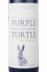 Этикетка Castello Monterinaldi Purple Turtle 2020 0.75 л