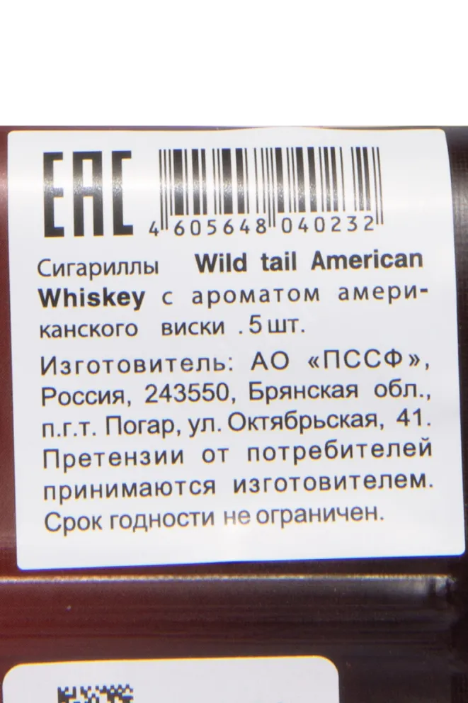 Контрэтикетка Wild Tail Whiskey