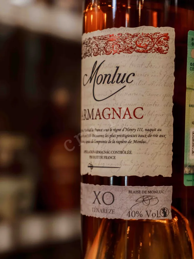 В магазине Крю Профи Monluc XO 0.7 л