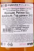 Арманьяк Darroze  Les Grands Assemblages 8 Ans d`Age  0.7 л
