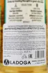 Контрэтикетка Murray McDavid Cask Craft Peated Finish 0.7 л
