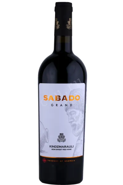 Вино Sabado Grand Kindzmarauli 2024 0.75 л