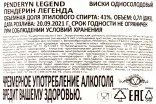 Виски Penderyn Legend  0.7 л