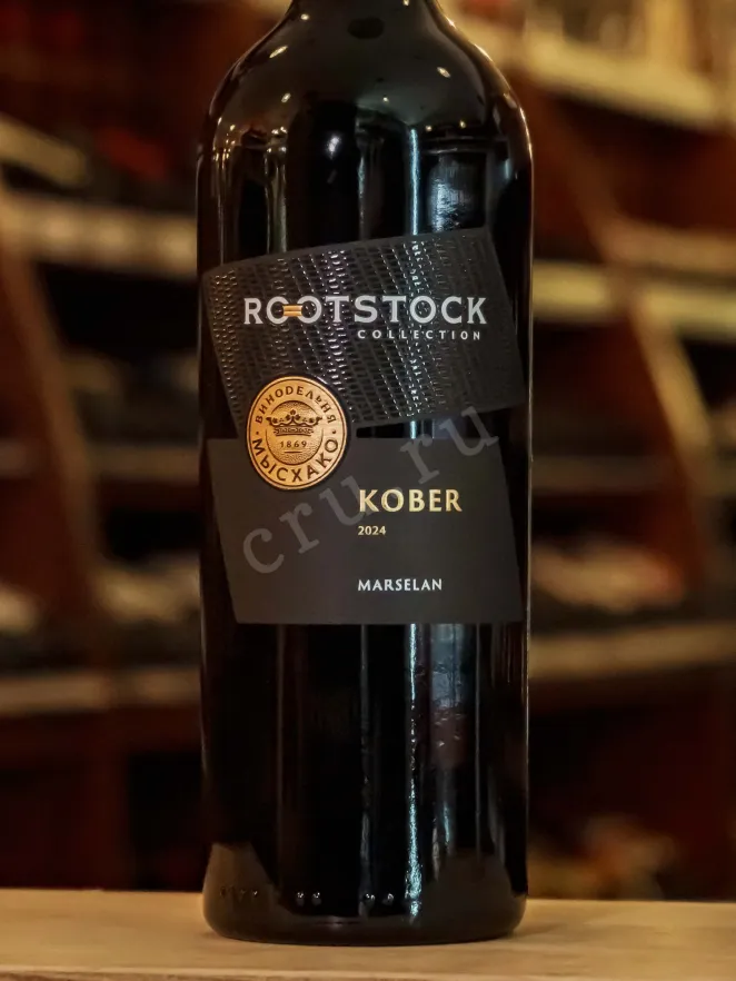 В магазине Крю Профи Myskhako Rootstock Kober Marselan 2024 0.75 л